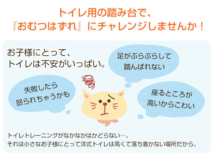 【送料無料!!】ナチュラルなトイレ子ども踏み台（29cm、木製）角を丸くしているのでお子様やキッズも安心して使えます｜salita-サリタ-