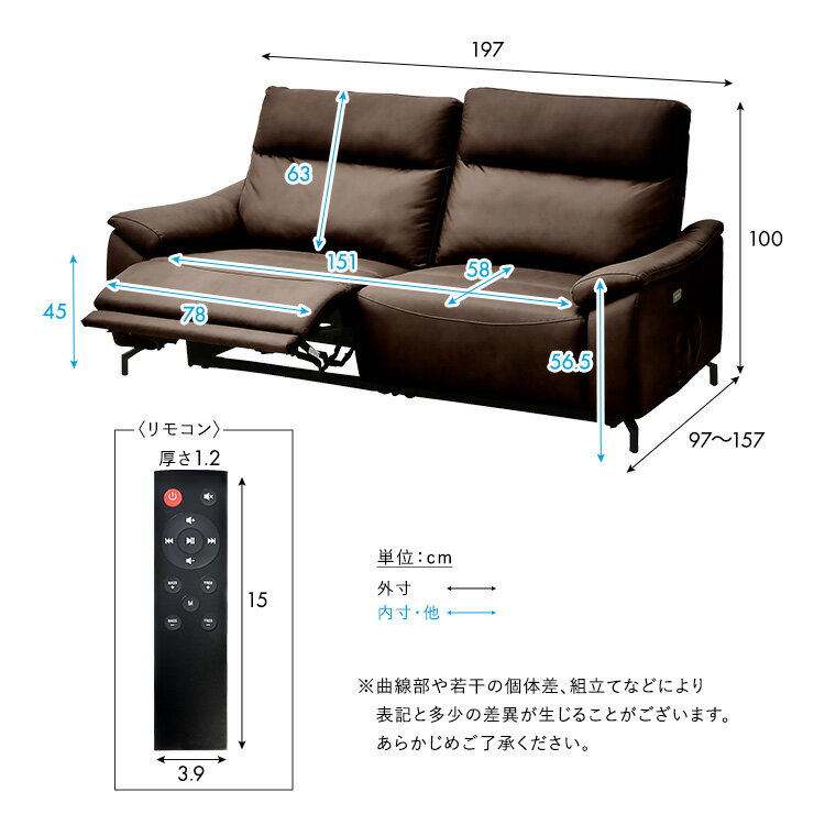 【送料無料!!】Bluetooth対応スピーカー内蔵　2人掛け本革ソファ　【Monarque-モナーク-】