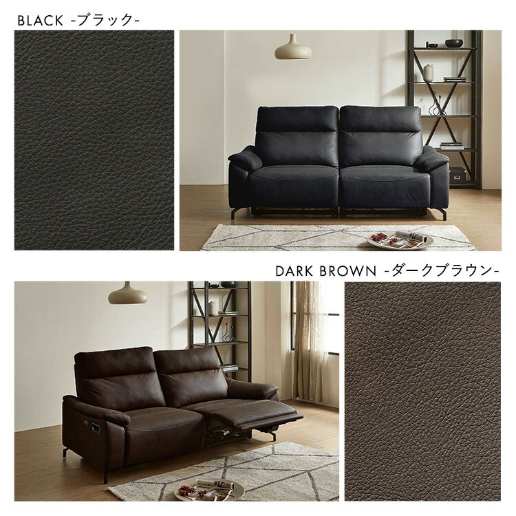 【送料無料!!】Bluetooth対応スピーカー内蔵　2人掛け本革ソファ　【Monarque-モナーク-】