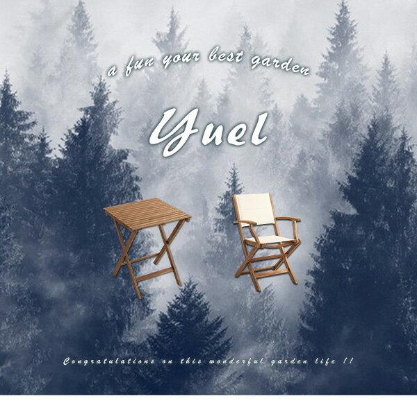 【2025新春セール！ポイント10倍!!!!】折りたたみガーデンテーブル・チェア肘付き（3点セット）人気素材のアカシア材を使用 | Yuel-ユエル-