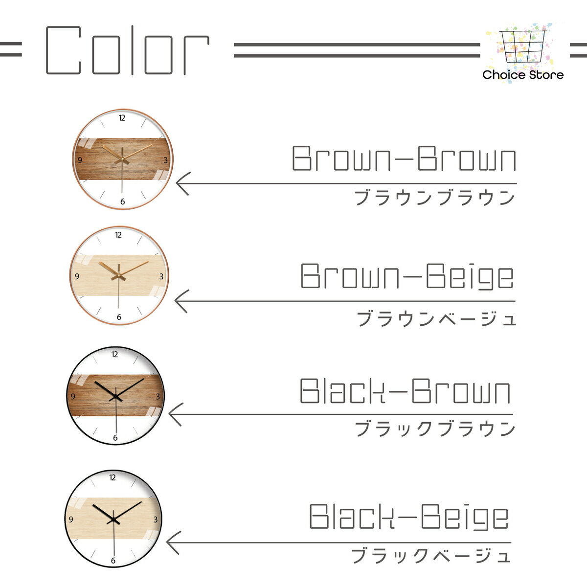 【送料無料!!】静音 時計 壁掛け 掛時計 おしゃれ 木製 激安 格安 安い 北欧 シンプル インテリア モダン