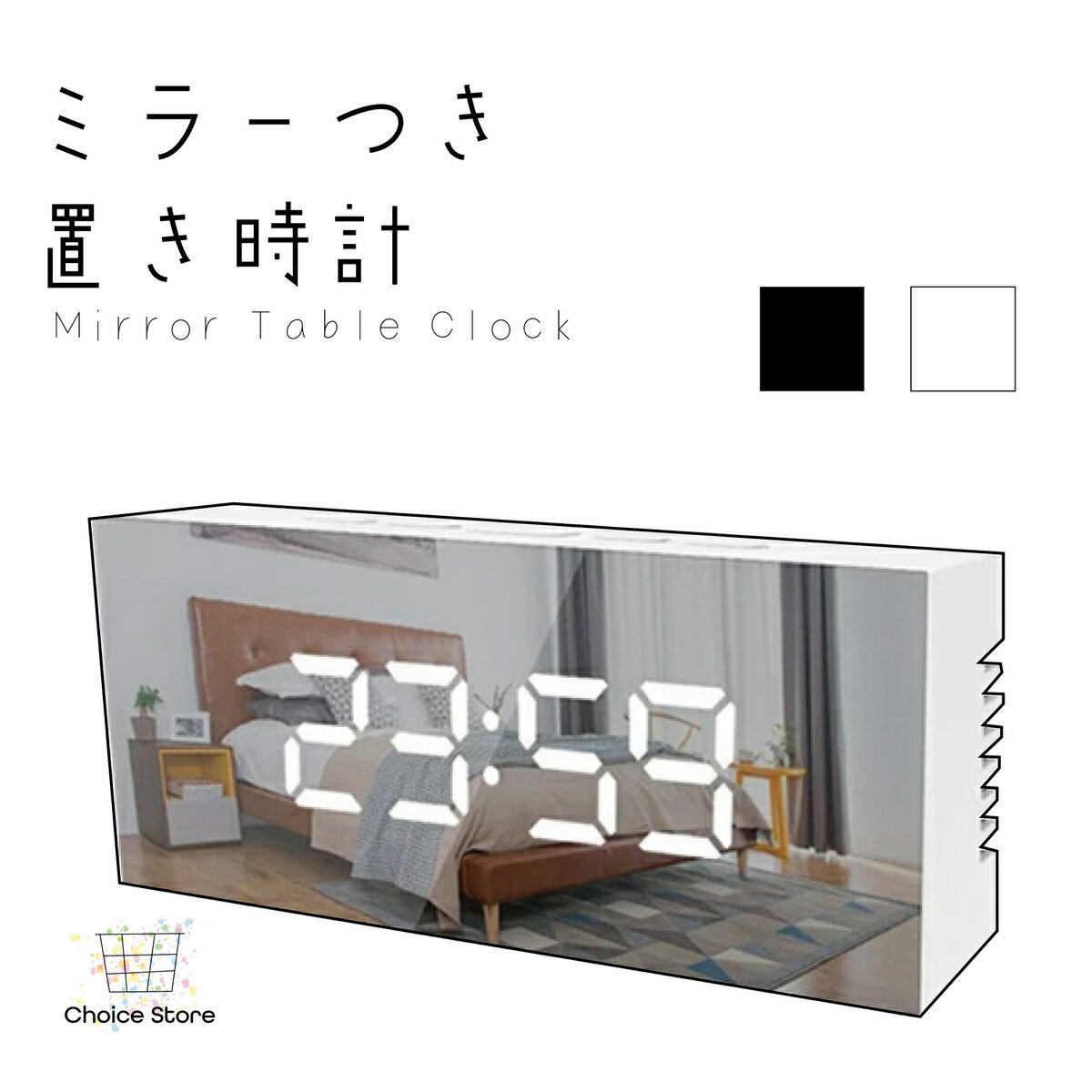 樂天商城 - 【送料無料!!】時計 ミラー付き時計 ミラー時計 インテリア 置時計 温度計 デジタル クロック 目覚まし時計
