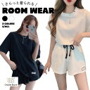【送料無料!!】ルームウェア レディース ショートパンツ 可愛い 外出 夏 セットアップ パジャマ 修学旅行