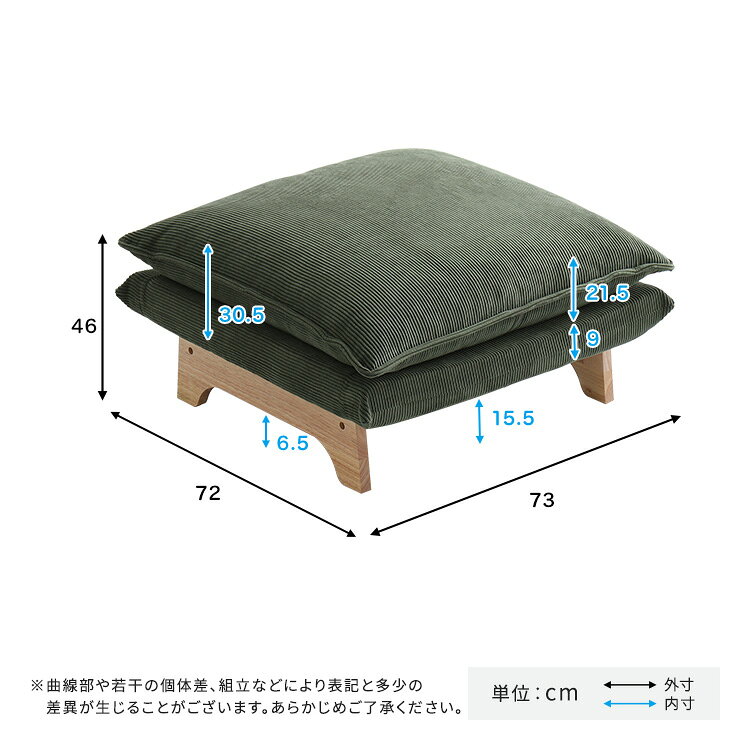 【送料無料!!】脚付きリクライニングローソファ オットマンセット【Cowser-カウザー-】 [3]
