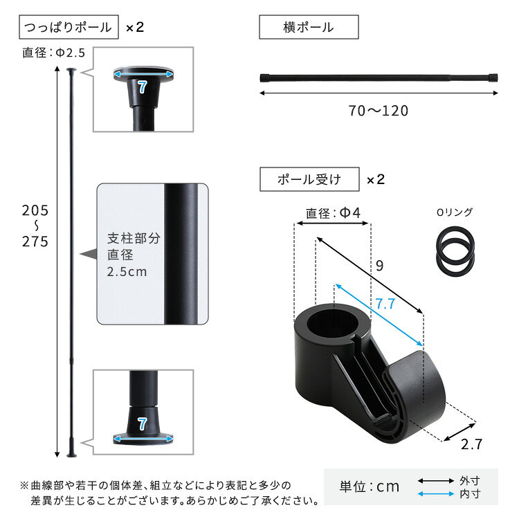 【送料無料!!】つっぱりハンガーラック 1段 幅120cm [2]
