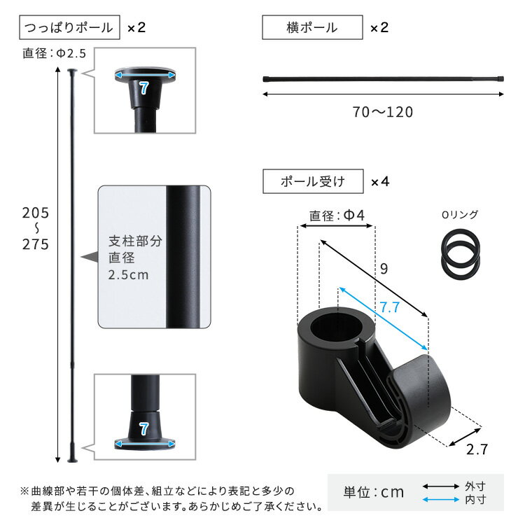 【送料無料!!】つっぱりハンガーラック　2段　幅120cm