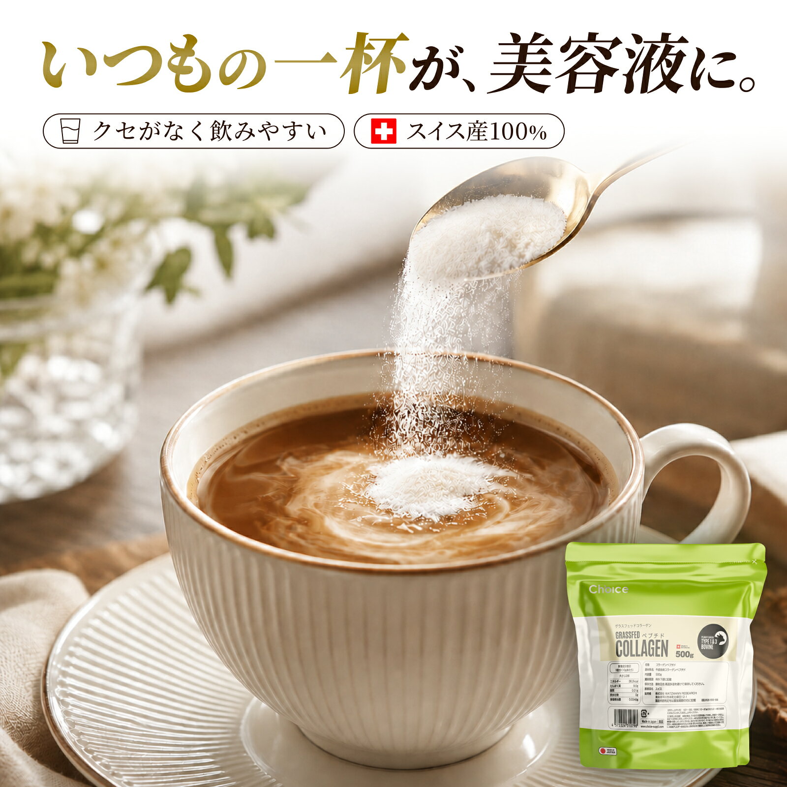 楽天市場】3型 コラーゲン（ダイエット・健康）の通販
