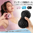 【送料無料】シェイプツインボール 振動 マシン ボール 骨盤 バランス 腹筋 お腹 筋トレ ストレッチ エクササイズ 筋肉 充電 背中 腕 腰 お尻 4段階モー...