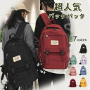 【送料無料】超人気 バックパック リュック リュックサック 軽量 韓国リュック カジュアル バッグ メンズ レディース カバン セール 大容量 通学 通勤 学生 修学旅行 7色(4)