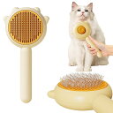 【送料無料】猫ブラシ 犬ブラシ ペットブラシ ネコ用ブラシ 犬用ブラシ ペット用ブラシ ねこブラシ 皮膚に優しい 犬猫通用 うさぎブラシ 猫ぶらし 抜け毛取り ...