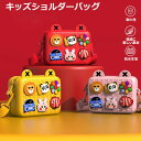 【送料無料】キッズショルダーバッグ チャイルドカメラバッグ 斜めがけ DIY ハンドバッグ 幼稚園 子供 お祝い 誕生日 プレゼント ファッション 可愛い おし...