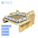 【送料無料】ペットベッド 木製 春夏秋冬 猫ベッド 犬ベッド 取り外し可能 組み立て式 省スペース 地面から離れ 通気性 低架式ペットベッド 防湿 防塵 耐噛 ...