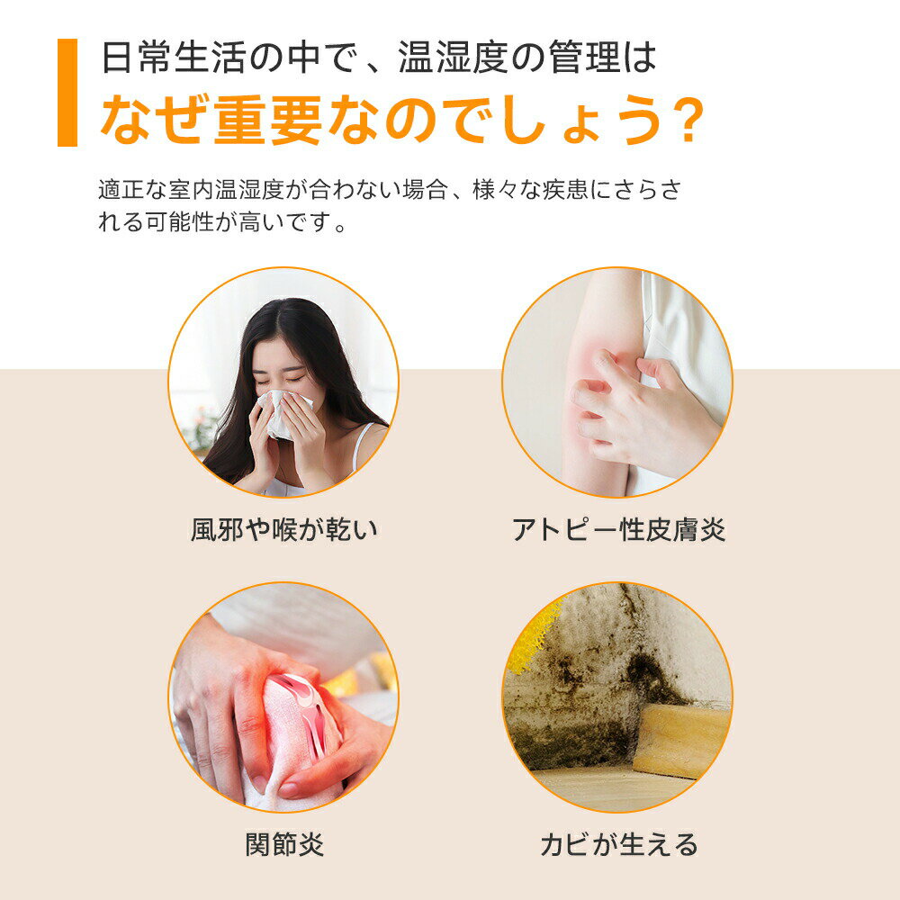 【送料無料】温湿度計 湿度計 デジタル温度計 卓上 温度湿度計 マグネット式 温度計 湿度計 室温計 スタンド 小型 コンパクト シンプル 手のひらサイズ 温湿度マーク 室内 リビング 感染症 乾燥 熱中症対策 風邪 カビ 肌ケア 温湿度 健康