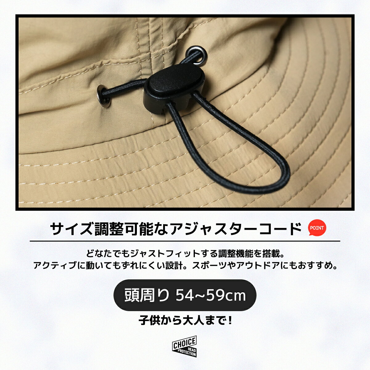 キッズサイズ 帽子型ヘッドプロテクター CHOICE HEAD バケットハット 軽量 約200g ...