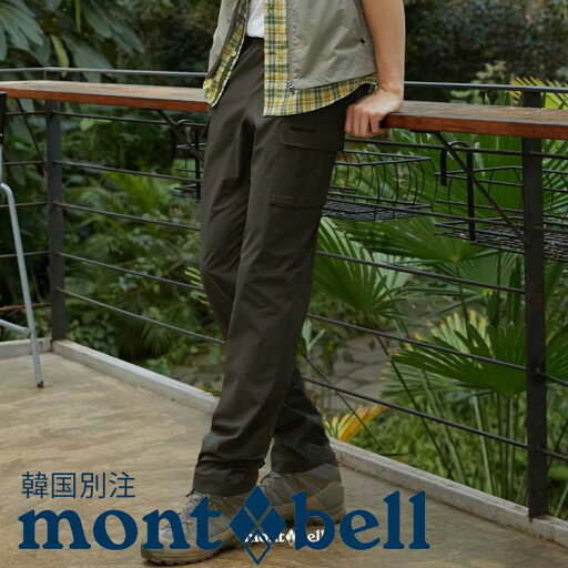 mont bell モンベル メンズ テックL ロングパンツ アウトドア 韓国ファッション ベーシック インナーウェア mont bell モンベル メンズ テックL ロングパンツ アウトドア 韓国ファッション ベーシック インナーウェア