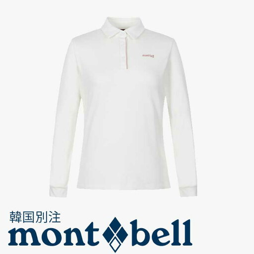 mont bell モンベル 女性 レディース エッセンシャル 弱起毛 カラー 長袖Tシャツ 韓国ファッション ベーシック mont bell モンベル 女性 レディース エッセンシャル 弱起毛 カラー 長袖Tシャツ 韓国ファッション ベーシック