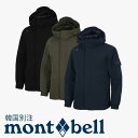 mont bell モンベル メンズ ウォームテック トラックジャケット アウトドア 韓国ファッション ベーシック インナーウェア