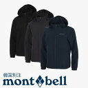 mont bell モンベル メンズ スポーティー 弱起毛 ジャケット アウトドア 韓国ファッション ベーシック インナーウェア