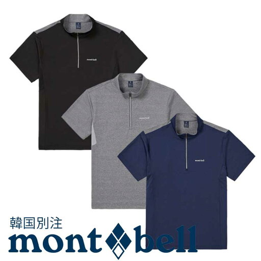 mont bell モンベル メンズ パフォーマンスL チャイナ 半袖 Tシャツ 韓国ファッション ベーシック ベーシック デイリールック アウトドアウェア mont bell モンベル メンズ パフォーマンスL チャイナ 半袖 Tシャツ 韓国ファッション ベーシック ベーシック デイリールック アウトドアウェア