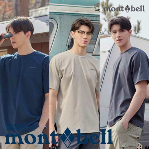 mont bell モンベル メンズ テックL ラウンド 半袖 Tシャツ 韓国ファッション ベーシック ベーシック デイリールック アウトドアウェア mont bell モンベル メンズ テックL ラウンド 半袖 Tシャツ 韓国ファッション ベーシック ベーシック デイリールック アウトドアウェア
