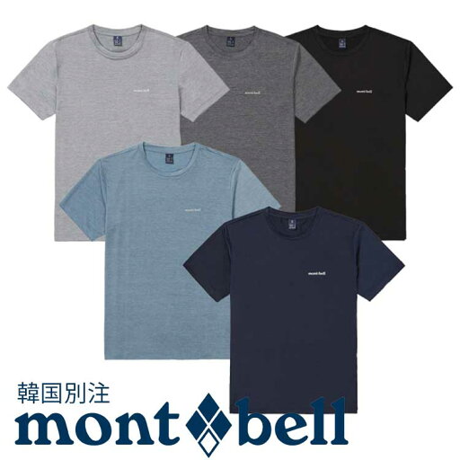 mont bell モンベル メンズ パフォーマンスL 半袖 Tシャツ 韓国ファッション ベーシック ベーシック デイリールック アウトドアウェア mont bell モンベル メンズ パフォーマンスL 半袖 Tシャツ 韓国ファッション ベーシック ベーシック デイリールック アウトドアウェア