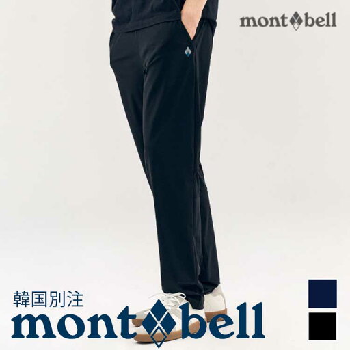 mont bell モンベル メンズ パフォーマンスL トラック パンツ 韓国ファッション ベーシック ベーシック デイリールック アウトドアウェア mont bell モンベル メンズ パフォーマンスL トラック パンツ 韓国ファッション ベーシック ベーシック デイリールック アウトドアウェア