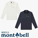 mont bell モンベル メンズ 241 ソニア 長袖 ジップアップ Tシャツ 韓国ファッション ベーシック ベーシック デイリールック アウトドアウェア
