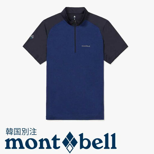 mont bell モンベル メンズ ジェイド 242 ジップアップ 半袖 Tシャツ 韓国ファッション ベーシック ベーシック デイリールック アウトドアウェア mont bell モンベル メンズ ジェイド 242 ジップアップ 半袖 Tシャツ 韓国ファッション ベーシック ベーシック デイリールック アウトドアウェア