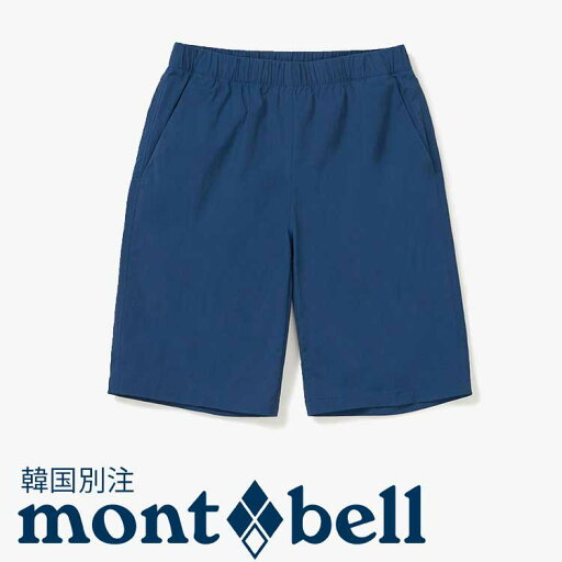 mont bell モンベル メンズ レディース 女性 セリン 67 2 5分丈 パンツ ショートパンツ 夏パンツ 韓国ファッション ベーシック ベーシック デイリールック アウトドアウェア mont bell モンベル メンズ レディース 女性 セリン 67 2 5分丈 パンツ ショートパンツ 夏パンツ 韓国ファッション ベーシック ベーシック デイリールック アウトドアウェア