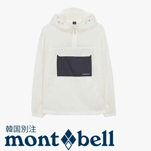 mont bell モンベル メンズ 301 ハイカー ポケット アノラック ジャケット 韓国ファッション ベーシック ベーシック デイリールック アウトドアウェア mont bell モンベル メンズ 301 ハイカー ポケット アノラック ジャケット 韓国ファッション ベーシック ベーシック デイリールック アウトドアウェア