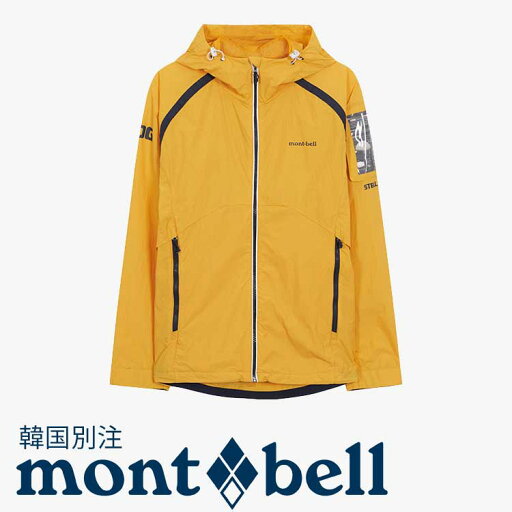 mont bell モンベル メンズ 201 ステラ パッカブル ジャケット 韓国ファッション ベーシック ベーシック デイリールック アウトドアウェア mont bell モンベル メンズ 201 ステラ パッカブル ジャケット 韓国ファッション ベーシック ベーシック デイリールック アウトドアウェア