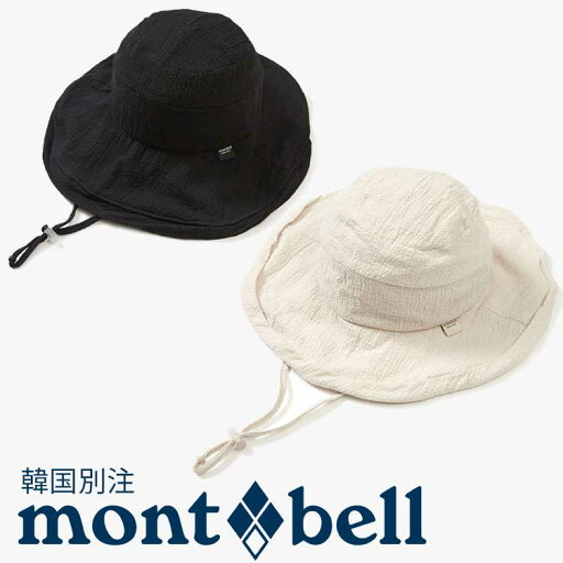mont bell モンベル レディース 女性 601 サーカハット 韓国ファッション ベーシック ベーシック デイリールック アウトドアウェア mont bell モンベル レディース 女性 601 サーカハット 韓国ファッション ベーシック ベーシック デイリールック アウトドアウェア