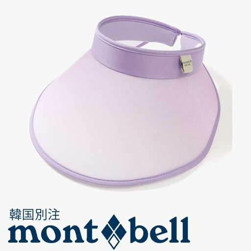 mont bell モンベル レディース 女性 672 サンキャップ 韓国ファッション ベーシック ベーシック デイリールック アウトドアウェア mont bell モンベル レディース 女性 672 サンキャップ 韓国ファッション ベーシック ベーシック デイリールック アウトドアウェア