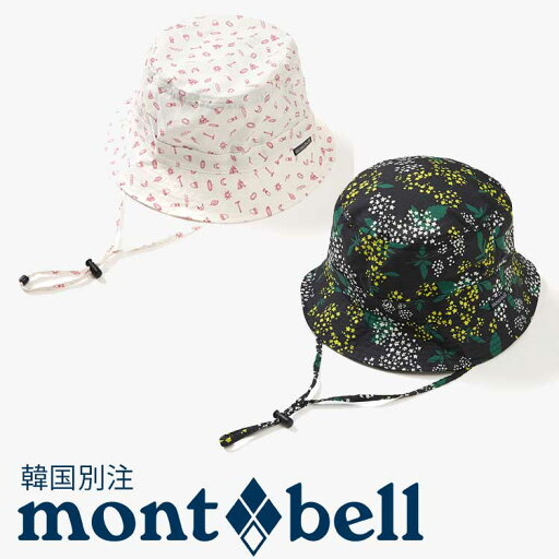 mont bell モンベル メンズ レディース 共用 222 WIC ショット ブリムハット 韓国ファッション ベーシック ベーシック デイリールック アウトドアウェア mont bell モンベル メンズ レディース 共用 222 WIC ショット ブリムハット 韓国ファッション ベーシック ベーシック デイリールック アウトドアウェア