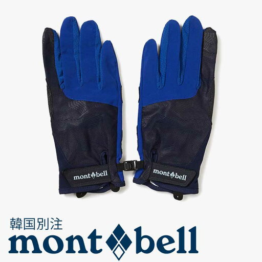mont bell モンベル メンズ 男性 201 ウォーキング 手袋 韓国ファッション ベーシック ベーシック デイリールック アウトドアウェア mont bell モンベル メンズ 男性 201 ウォーキング 手袋 韓国ファッション ベーシック ベーシック デイリールック アウトドアウェア