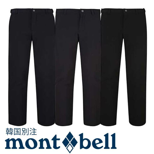 mont bell モンベル メンズ 起毛 サイド バンディング ロングパンツ 韓国ファッション ベーシック ベーシック デイリールック アウトドアウェア mont bell モンベル メンズ 起毛 サイド バンディング ロングパンツ 韓国ファッション ベーシック ベーシック デイリールック アウトドアウェア