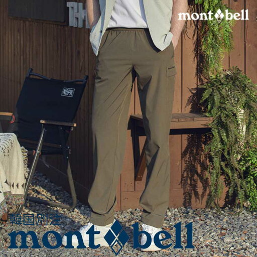 mont bell モンベル メンズ テックL カーゴ バンディング パンツ 韓国ファッション ベーシック ベーシック デイリールック アウトドアウェア mont bell モンベル メンズ テックL カーゴ バンディング パンツ 韓国ファッション ベーシック ベーシック デイリールック アウトドアウェア