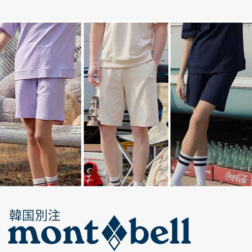 mont bell モンベル メン レディース 共用 スウェット 5分丈 パンツ 韓国ファッション ベーシック ベーシック デイリールック アウトドアウェア mont bell モンベル メン レディース 共用 スウェット 5分丈 パンツ 韓国ファッション ベーシック ベーシック デイリールック アウトドアウェア