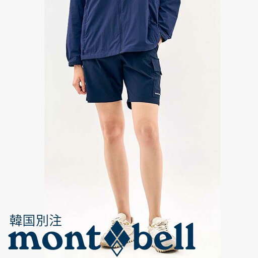 mont bell モンベルレディース 女性 パフォーマンスL バンディング カーゴ 5分丈 パンツ ショートパンツ 韓国ファッション ベーシック ベーシック デイリールック アウトドアウェア mont bell モンベルレディース 女性 パフォーマンスL バンディング カーゴ 5分丈 パンツ ショートパンツ 韓国ファッション ベーシック ベーシック デイリールック アウトドアウェア