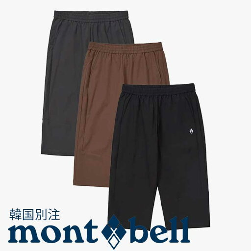 mont bell モンベル メンズ 男性 パフォーマンスL 7分丈 パンツ ショートパンツ 韓国ファッション ベーシック ベーシック デイリールック アウトドアウェア mont bell モンベル メンズ 男性 パフォーマンスL 7分丈 パンツ ショートパンツ 韓国ファッション ベーシック ベーシック デイリールック アウトドアウェア
