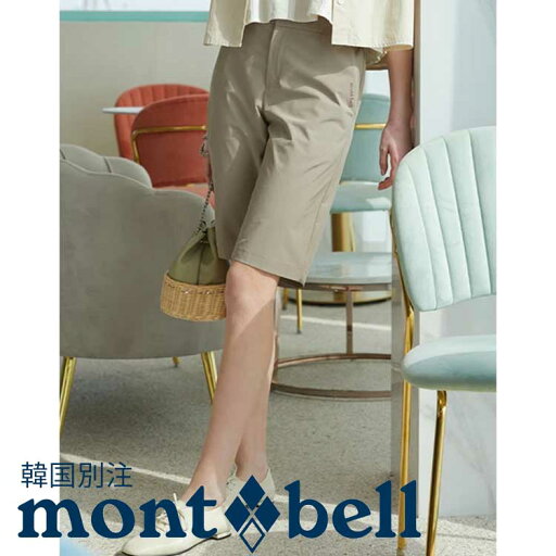 mont bell モンベルレディース 女性 テックL 5分丈 パンツ ショートパンツ 韓国ファッション ベーシック ベーシック デイリールック アウトドアウェア mont bell モンベルレディース 女性 テックL 5分丈 パンツ ショートパンツ 韓国ファッション ベーシック ベーシック デイリールック アウトドアウェア