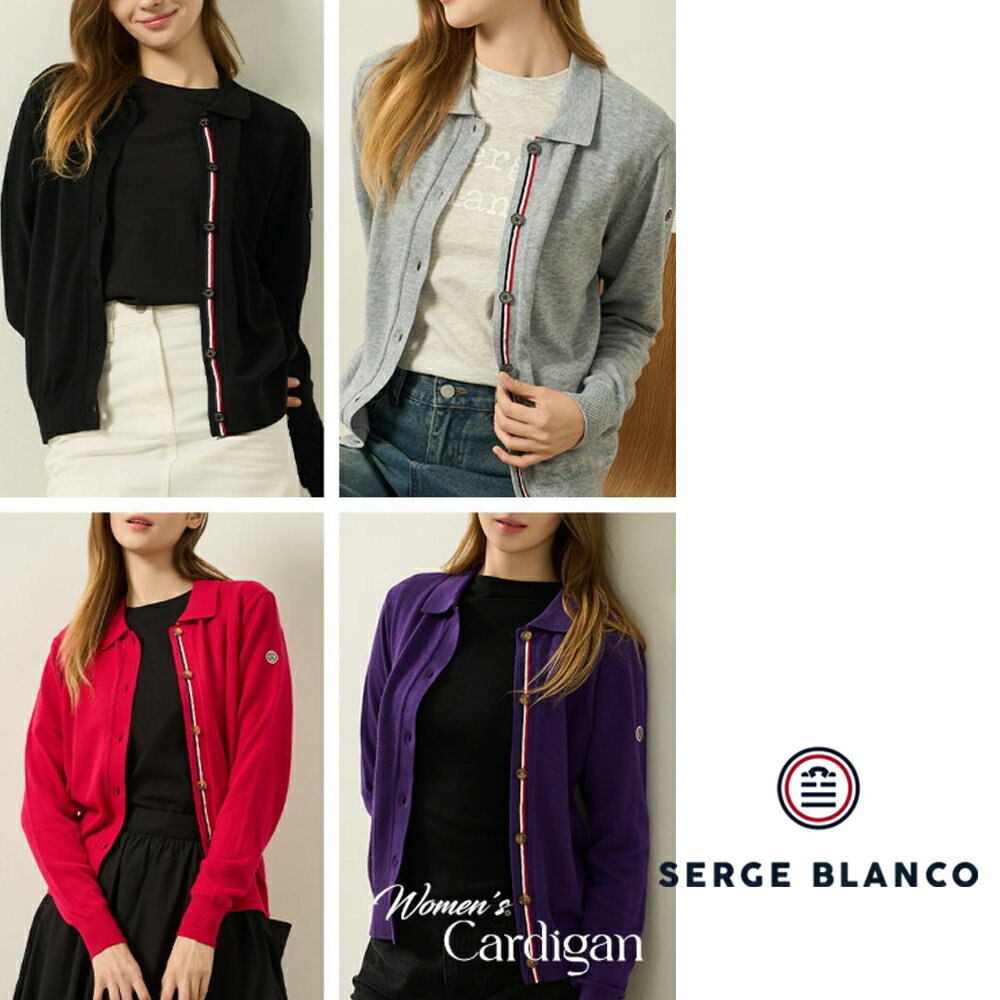 SERGE BLANCO セルジュブランコ レディース カラー ニット カーディガン 韓国ファッション ベーシック ..