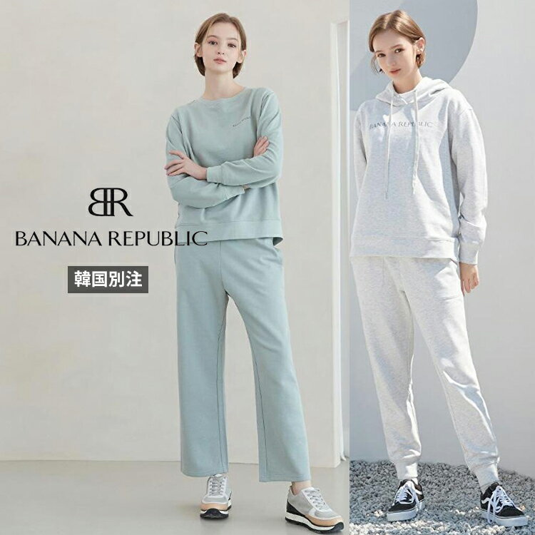 BANANA REPUBLIC 韓国別注 バナナ リパブリック レディース USA コットン 100 プレイセットアップ 2種セット デイリールック 韓国ファッション ストリートルックスウェット