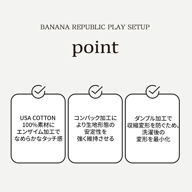 BANANA REPUBLIC 韓国別注 バナナ リパブリック 男性 USA コットン 100 プレイセットアップ 2種セット デイリールック 韓国ファッション ストリートルックスウェットセットアップ