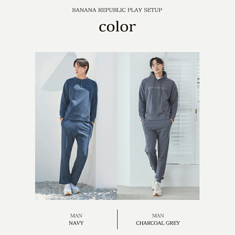 BANANA REPUBLIC 韓国別注 バナナ リパブリック 男性 USA コットン 100 プレイセットアップ 2種セット デイリールック 韓国ファッション ストリートルックスウェットセットアップ