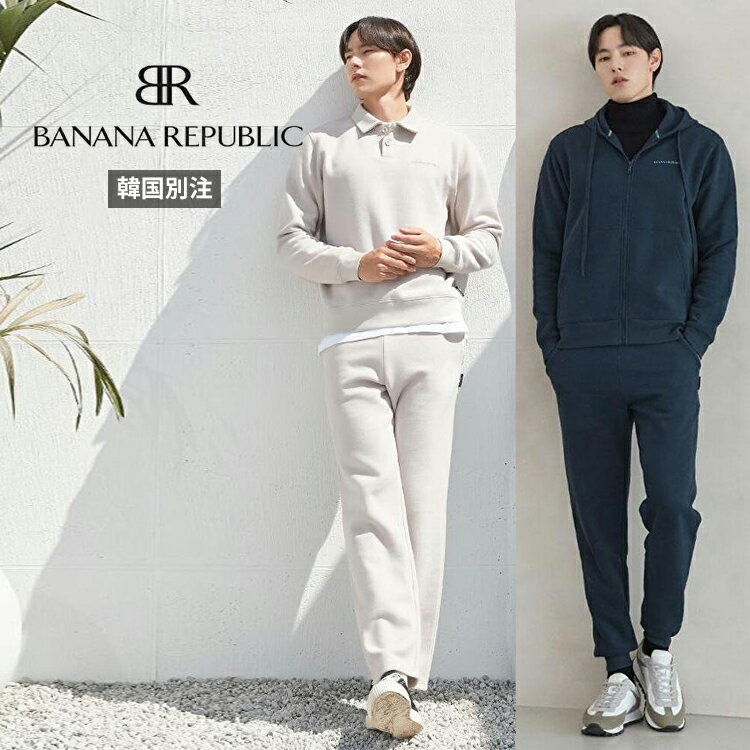 BANANA REPUBLIC 韓国別注 バナナ リパブリック 男性 起毛 プレイセットアップ 2点セット デイリールック 韓国ファッション ストリートルックスウェットセットアップ