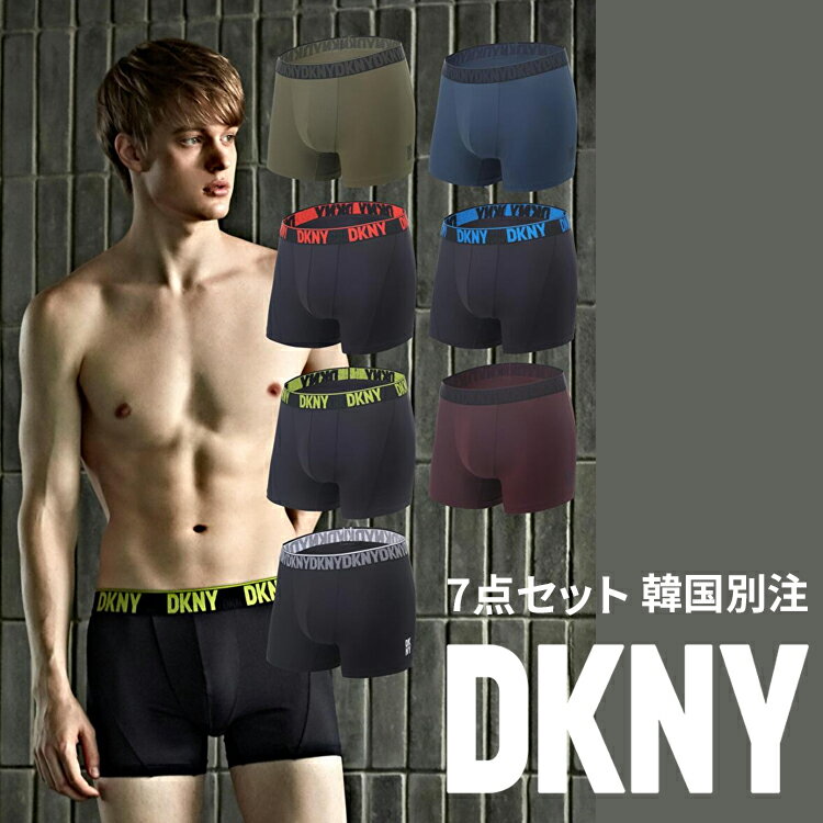 DKNY 韓国別注 DKNY メンズ エッジ アンド モダン ドローズ 7点セット 男性下着
