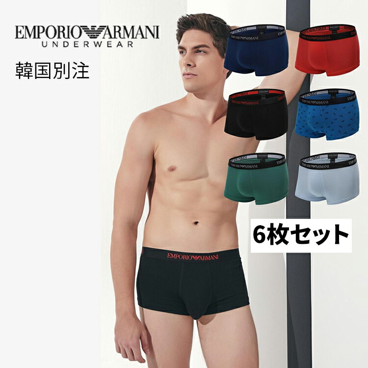 EMPORIO ARMANI 韓国別注 