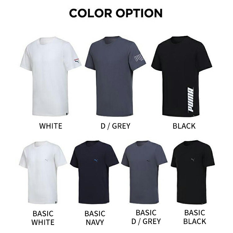 PUMA 韓国別注 プーマ ボディウェア 混成 ベーシック アンダーシャツ 7点セット 韓国ファッション 半袖Tシャツ 男女共用 スポーツウェア お得セット