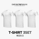 EMPORIO ARMANI 韓国別注 エンポリオ アルマーニ メンズ Vネック Tシャツ ホワイト 3点セット 韓国ファッション半袖Tシャツ メンズ Tシャツ